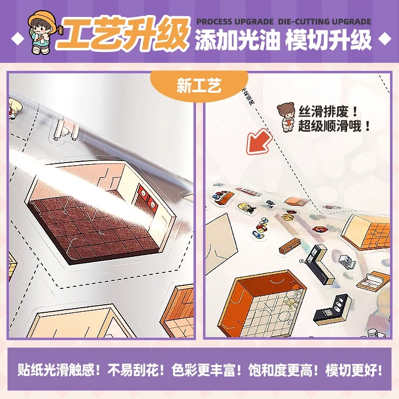 Grand album de stickers 7-en-1 - Interior Design Book avis et prix